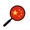 Hanyou Chinese Dictionary And Ocr Logo.png