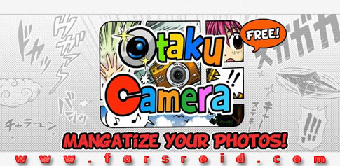 Otaku Camera.jpg