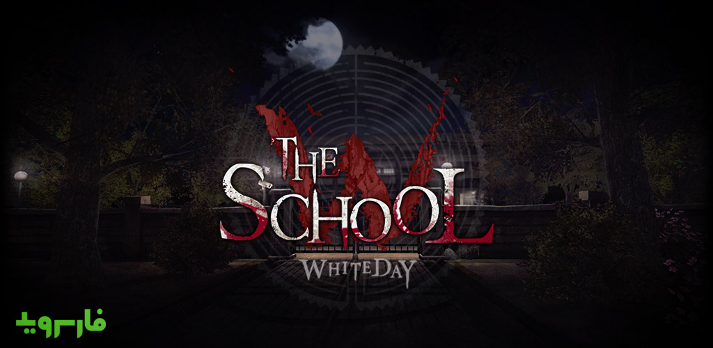 The School - White Day