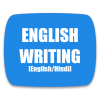 Handbook Essay Writing English Hindi Logo