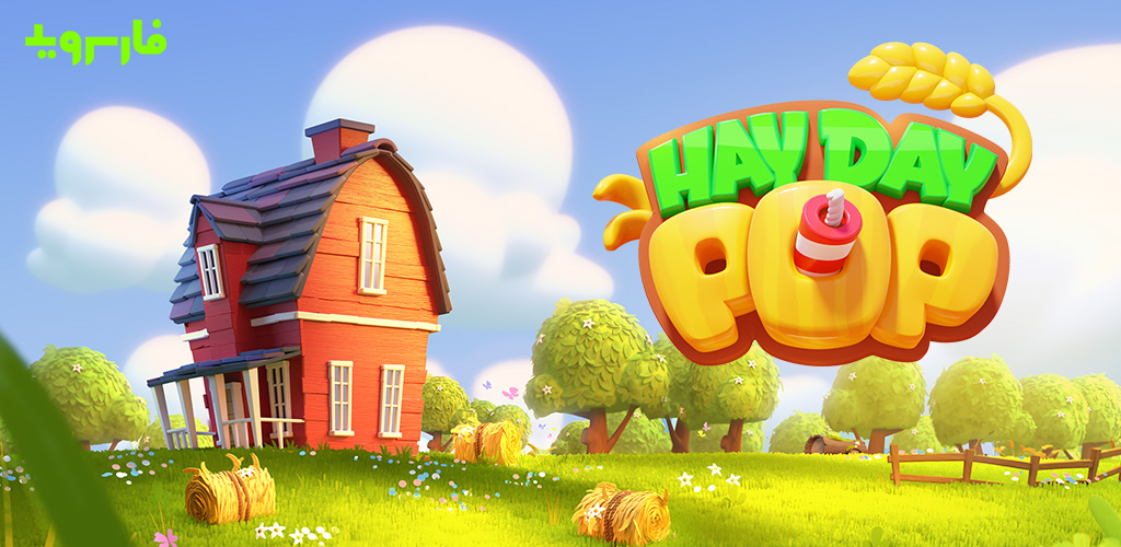 Hay Day Pop