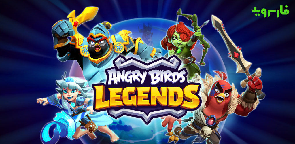 Angry Birds Legends