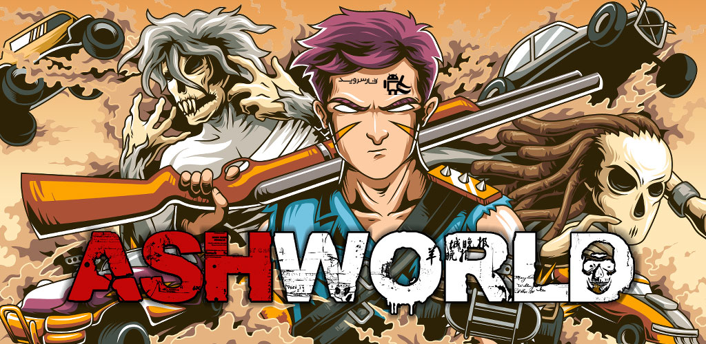 Ashworld