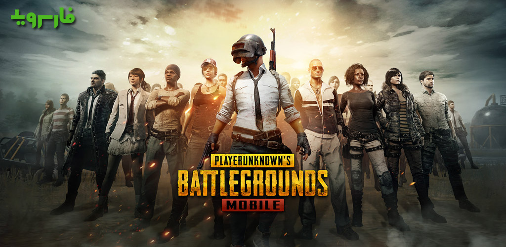 BETA PUBG MOBILE