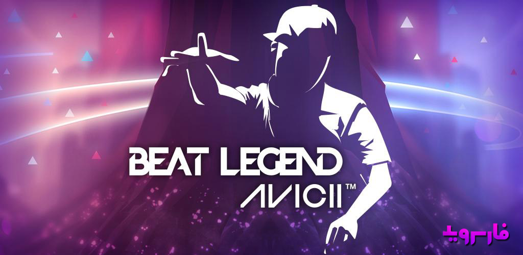 Beat Legend: AVICII