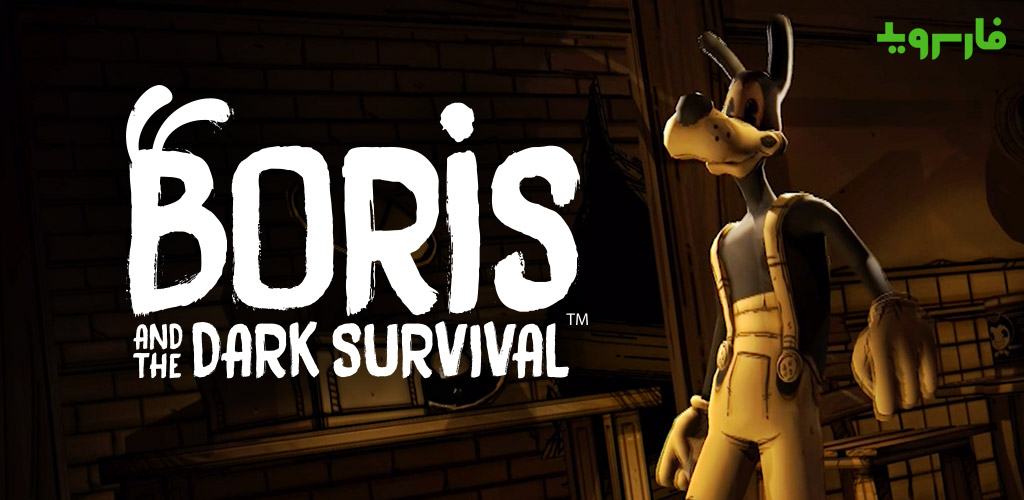 Boris and the Dark Survival