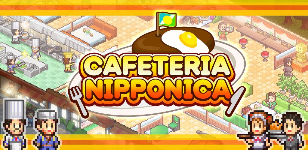 Cafeteria Nipponica