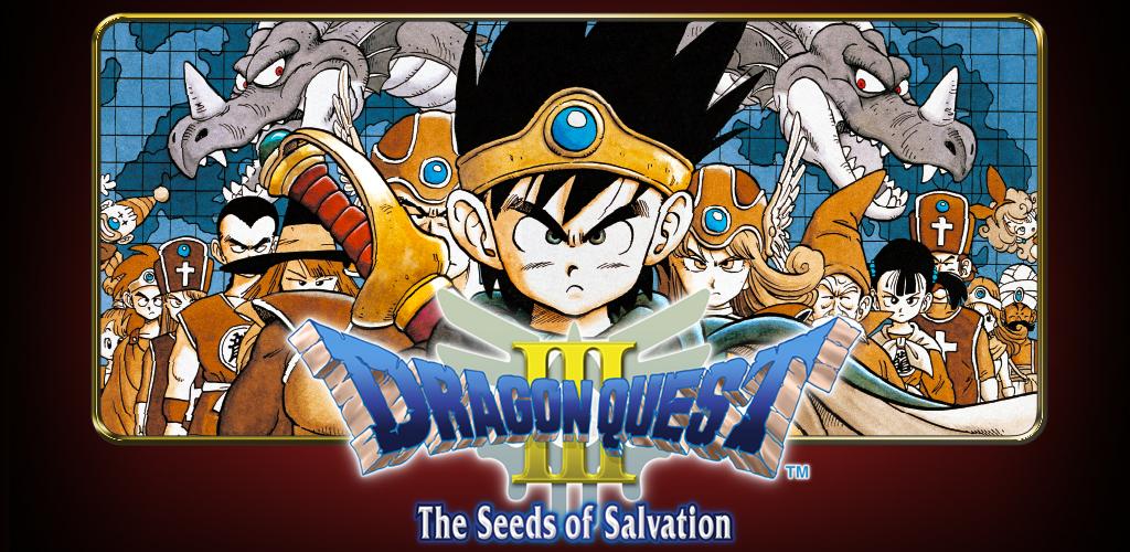 Dragon Quest III