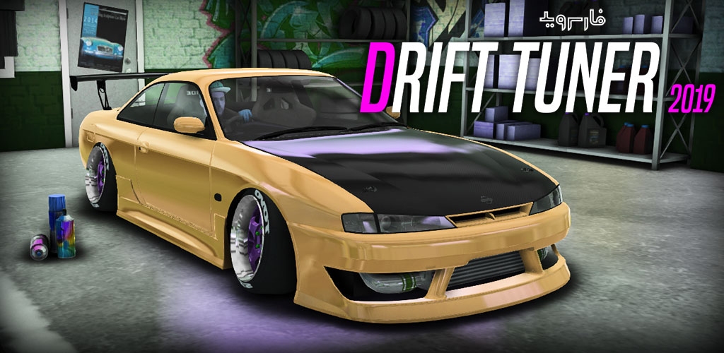 Drift Tuner 2019 - Underground Drifting Game