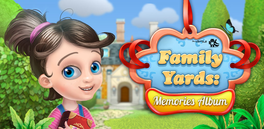 Family Yards: Memories Album