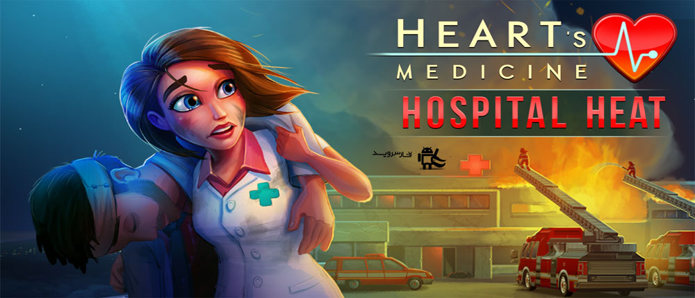 Heart's Medicine Hospital Heat Full