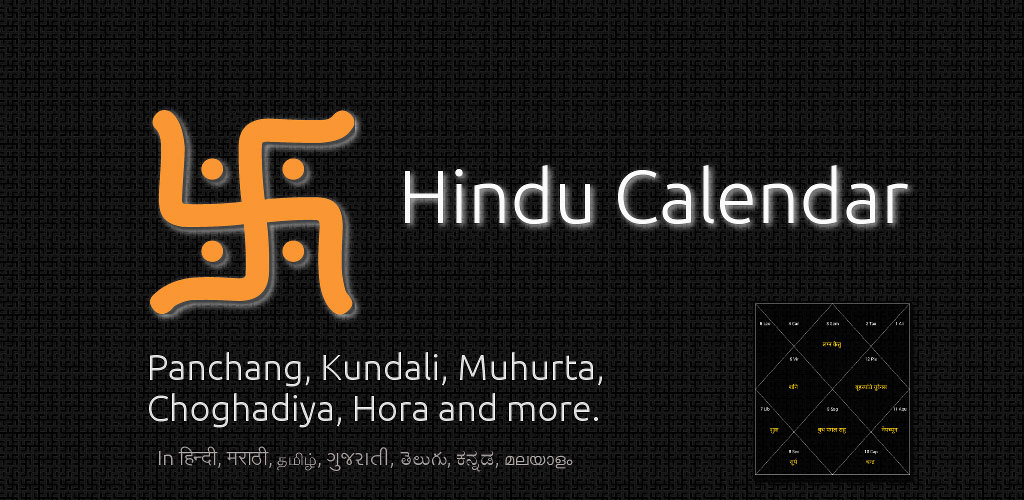 Hindu Calendar