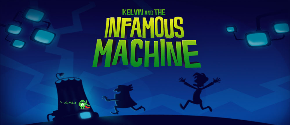 Infamous Machine Android Games