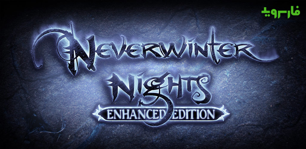 Neverwinter Nights: Enhanced Edition