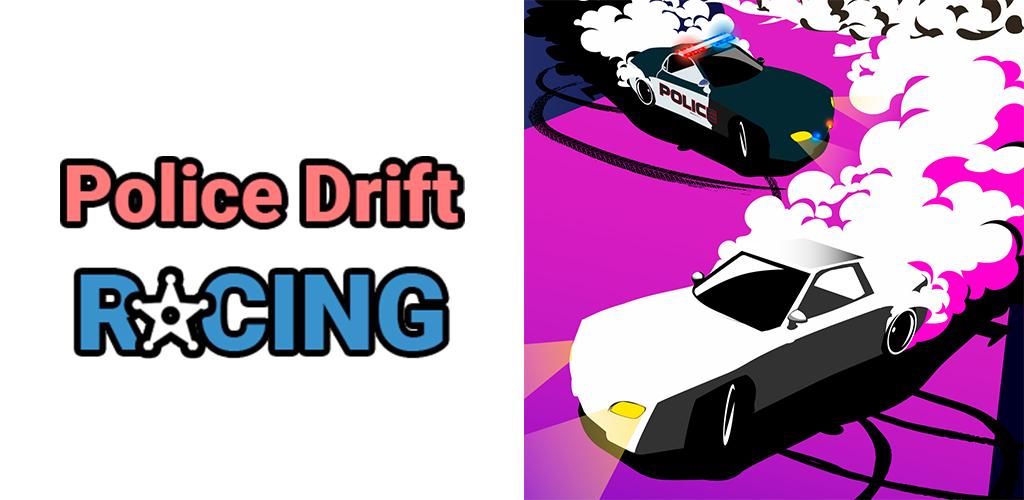 Police Drift Racing