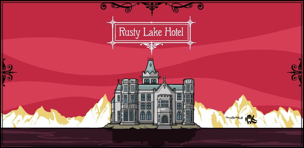 Rusty Lake Hotel