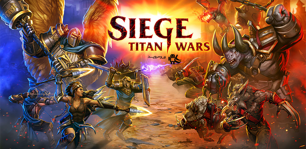 SIEGE: TITAN WARS