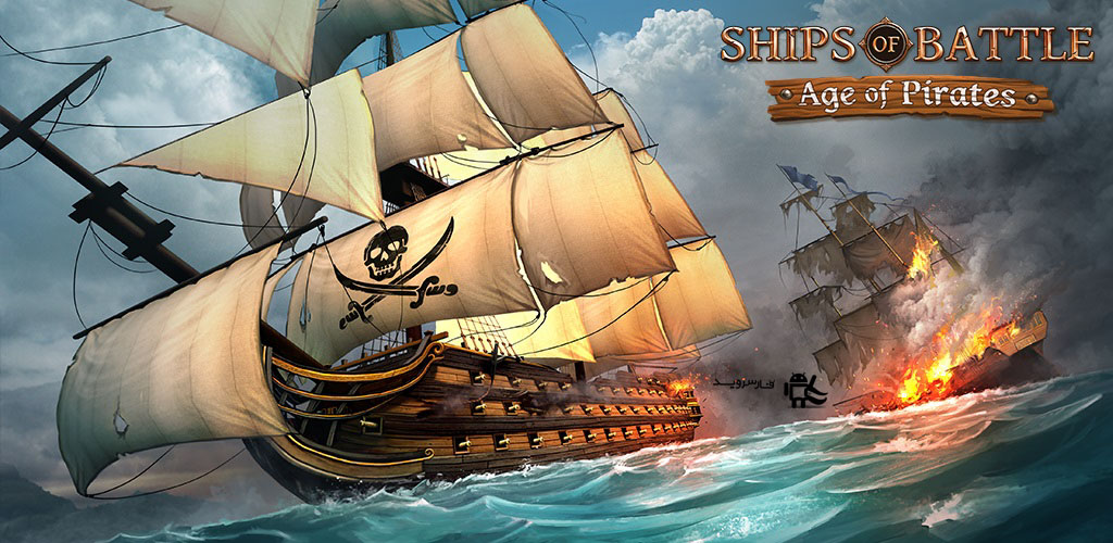 Ships of Battle Age of Pirates