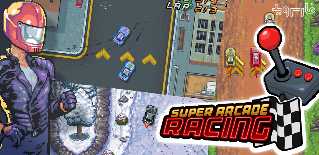 Super Arcade Racing