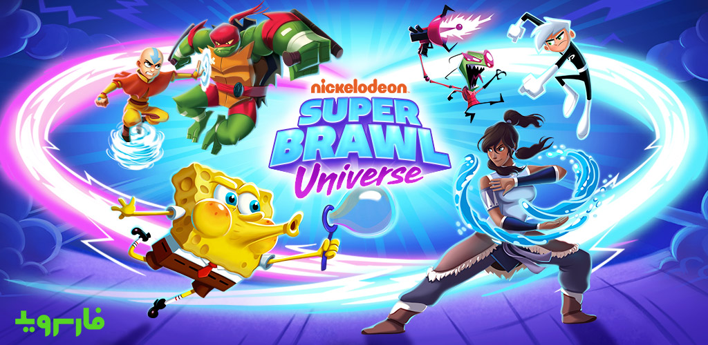 Super Brawl Universe