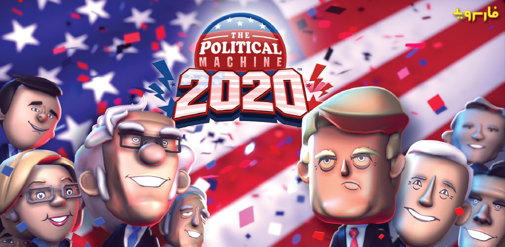 The Political Machine 2020