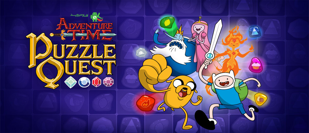 Adventure Time Puzzle Quest