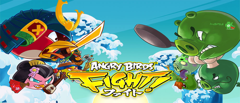 Download Angry Birds Fight RPG Puzzle - Angry Birds Fight Android game + Mod + Megamud