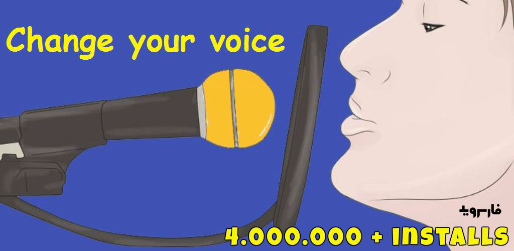 Change Your Voice