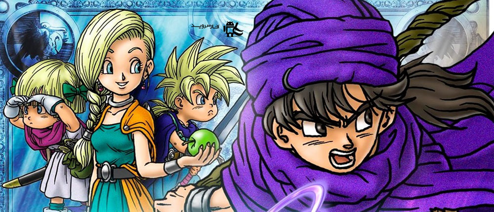 Download DRAGON QUEST V - Dragon Quest game for Android + data