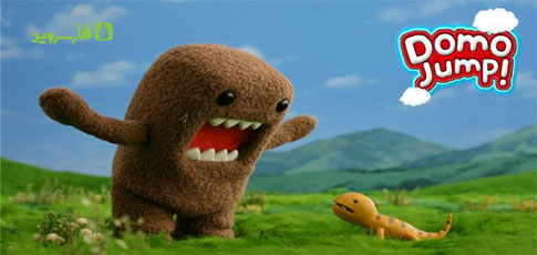 Download Domo Jump - Domo Jump Android game + data!