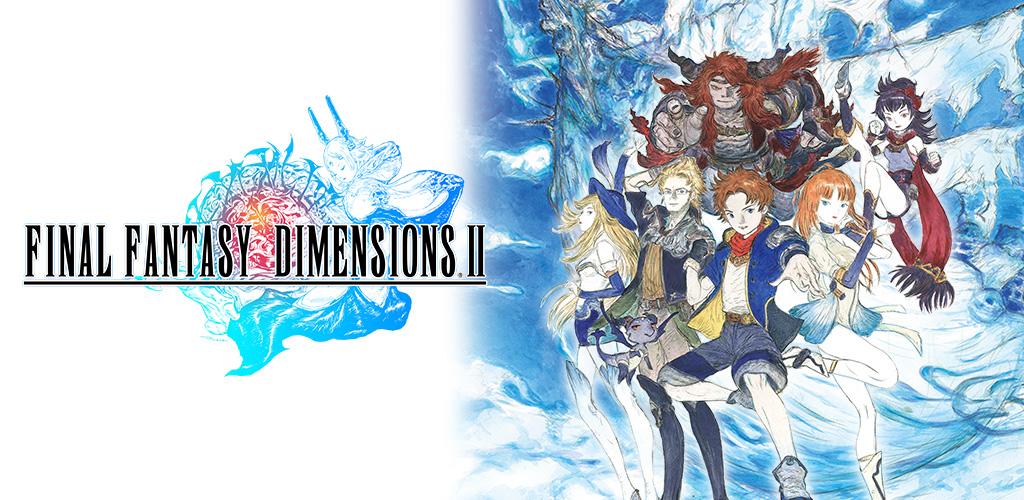 FINAL FANTASY DIMENSIONS II