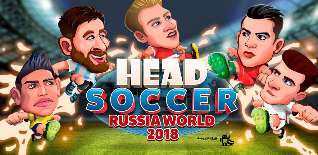 Head Soccer Russia Cup 2018: World Football League