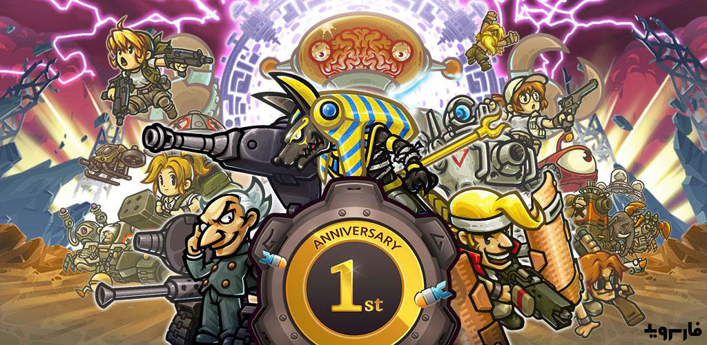 Metal Slug Infinity: Idle Game - Unlimited Little Soldier