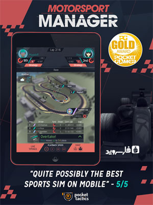 Motorsport Manager Android - a new Android game