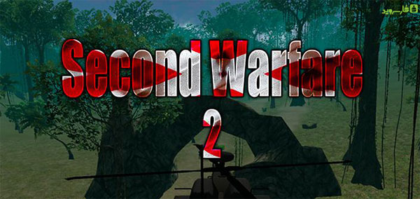 Download Second Warfare 2 HD - gun game and action of the second war 2 Android + data