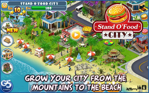 Stand O 'Food® City Android - new Android game!