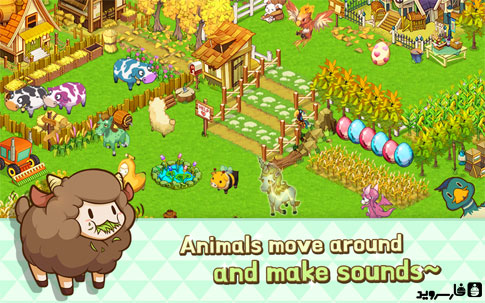 Download Tiny Farm® Android Apk - New Free Google Play