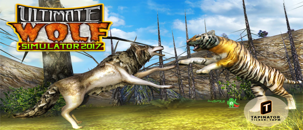 Wolf Life Simulation 2017 Android Games