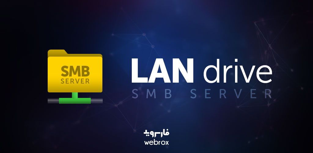 LAN drive - SAMBA Server & Client