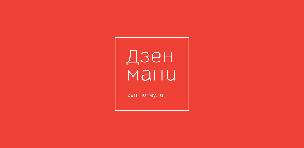 Zenmoney expense tracker Premium