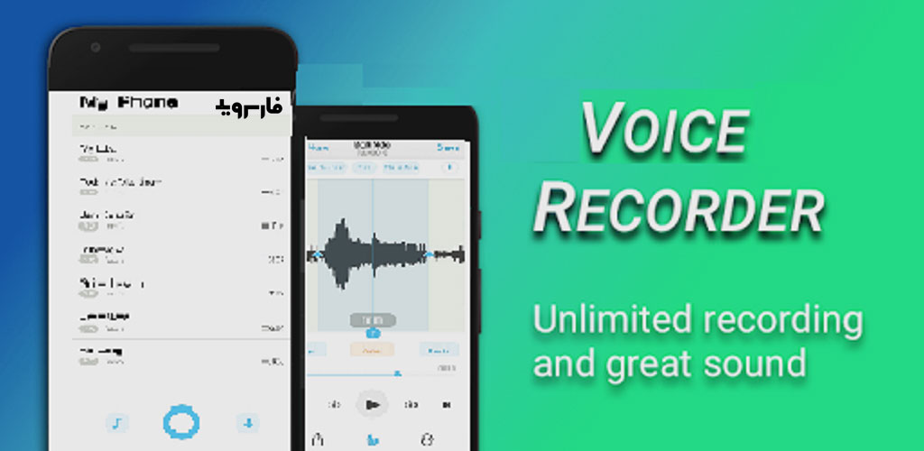 doRecorder Pro