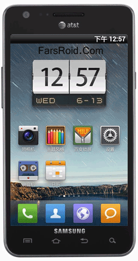 MiHome Launcher Android