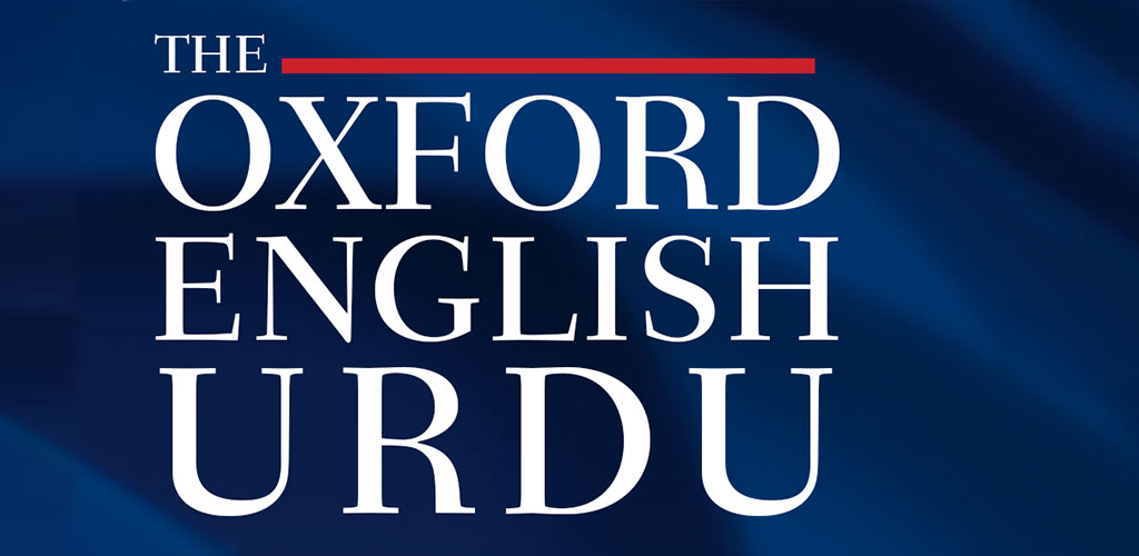 Oxford English Urdu Dictionary Full