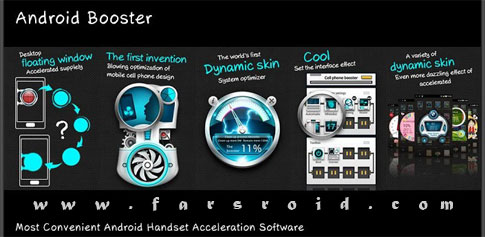 Download Android booster - Android optimization tool