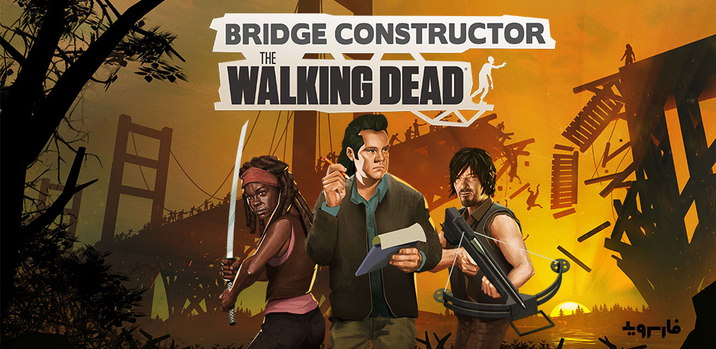 Bridge Constructor: The Walking Dead