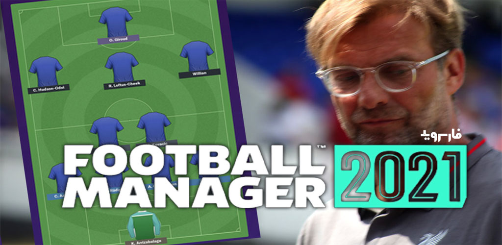 Football Manager 2021 Mobile