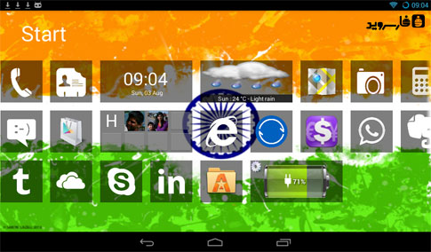 Home8 + like Windows 8 Android - Android application