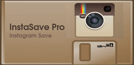 Download InstaSave Pro - Save Instagram photos and videos on Android!