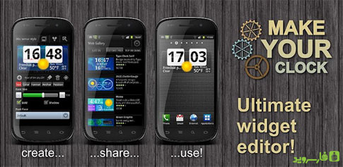 Download Make Your Clock Widget Pro - make an Android widget!