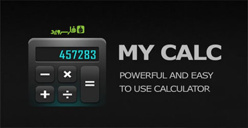 Download MyCalc Calculator - all-round Android calculator